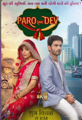 Premium IPTV VOD – Latest Movies and TV Shows